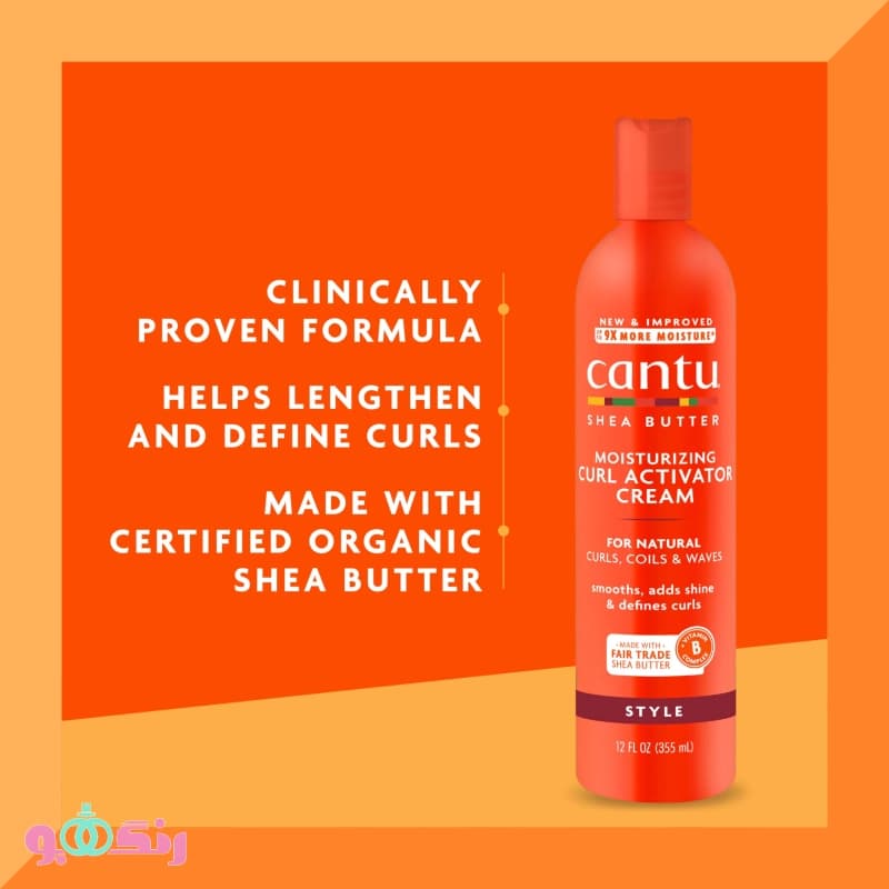کرم مو کنتو Cantu مدل Curl Activator — تصویر ۴