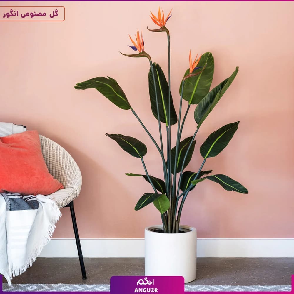 گیاه مصنوعی پرنده بهشتی گلدار (استرلیتزیا)