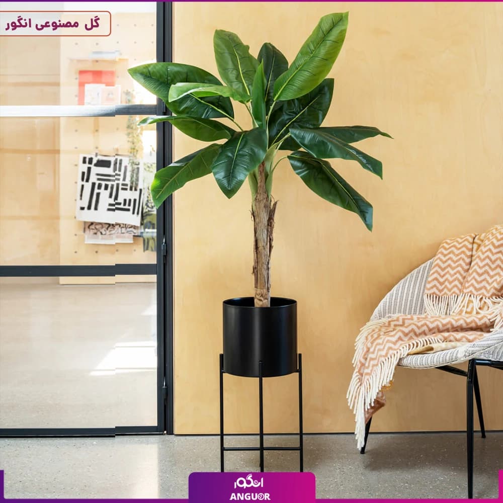 درخت موز مصنوعی (وارداتی) با گلدان پایه دار