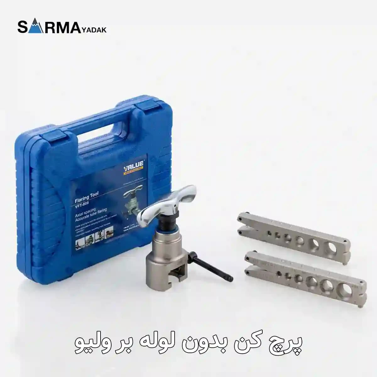 پرچ کن لوله مسی ولیو مدل VFT-808-MI