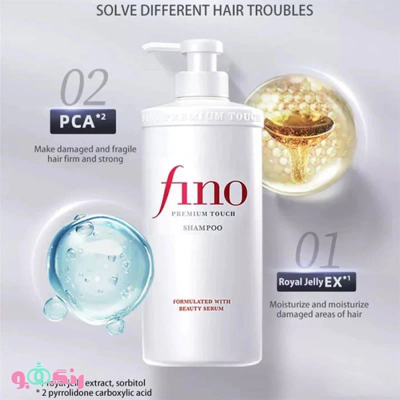 شامپو ترمیم کننده و تغذیه کننده مو فینو سیشیدو Shiseido Fino مدل Premium Touch — تصویر ۲