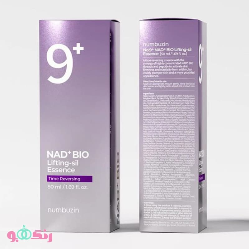 سرم ضد چروک و لیفتینگ نامبوزین Numbuzin اسنس Essence مدل Bio Lifting +9 — تصویر ۴