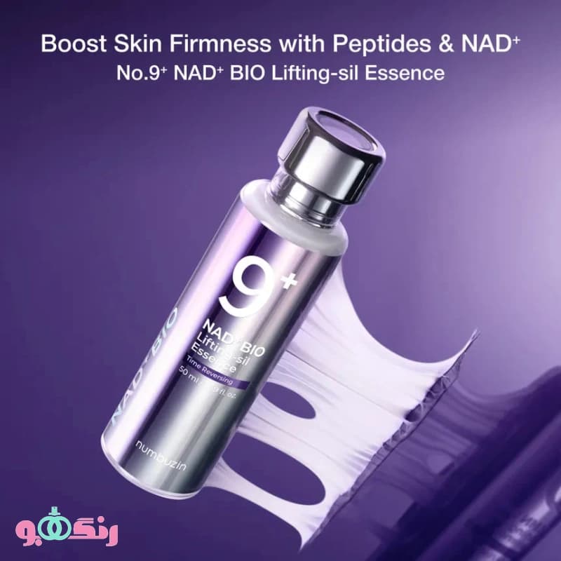 سرم ضد چروک و لیفتینگ نامبوزین Numbuzin اسنس Essence مدل Bio Lifting +9 — تصویر ۷