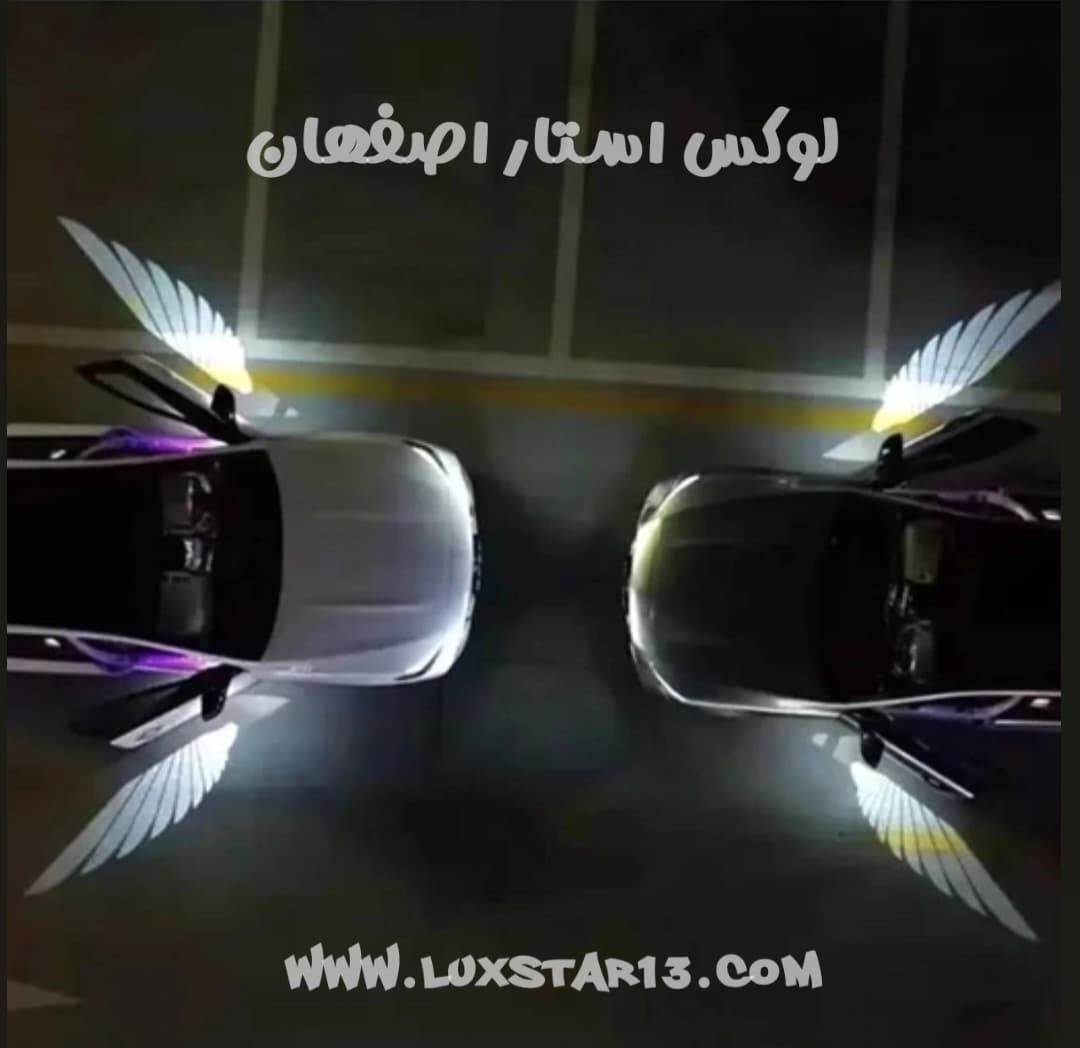 ایگل آیز طرح بال فرشته