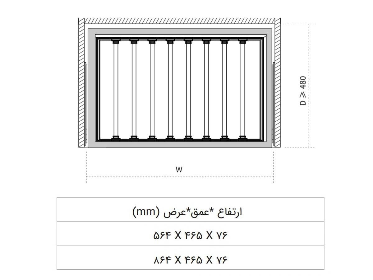 آویز شلوار در کمد دیواری فرنچ استایل فانتونی — تصویر ۵