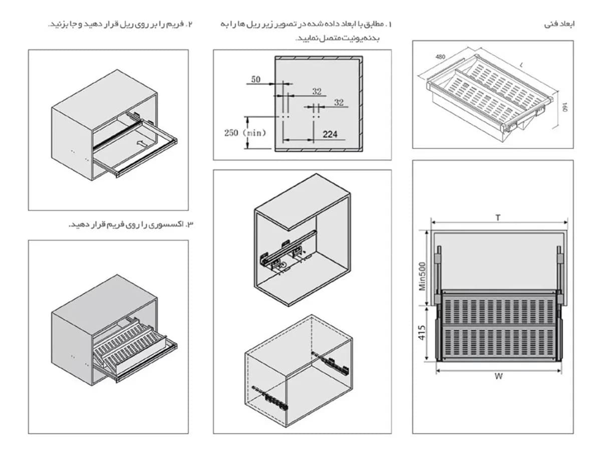 جا کفشی ریلی ایتالین فانتونی مدل J520-J519 — تصویر ۵