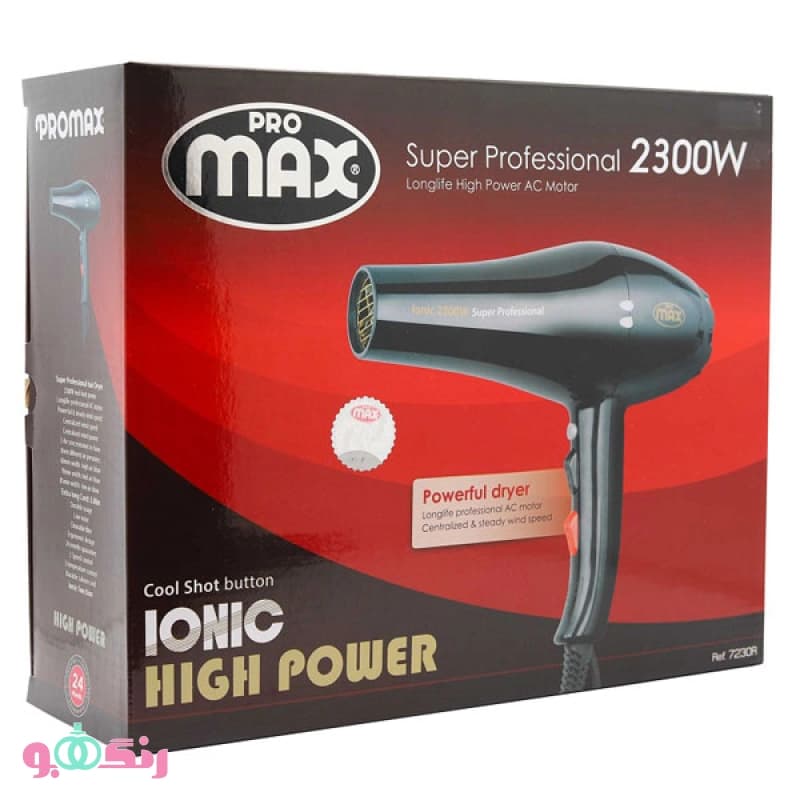سشوار آیونیک 2300 وات پرومکس Promax مدل 7230 — تصویر ۲