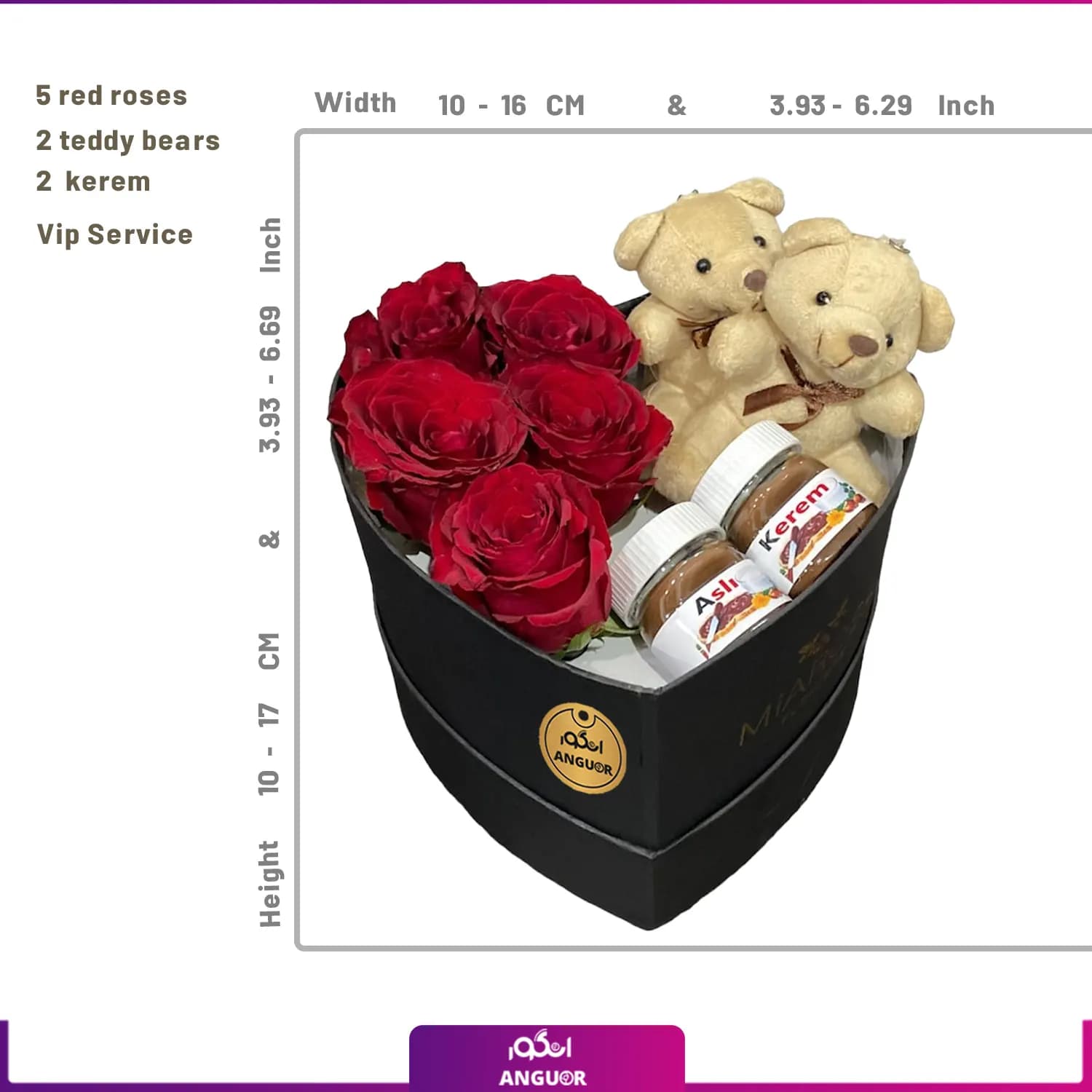 Flower box and luxury bear (طرح بین الملل کلاسیک) — تصویر ۲