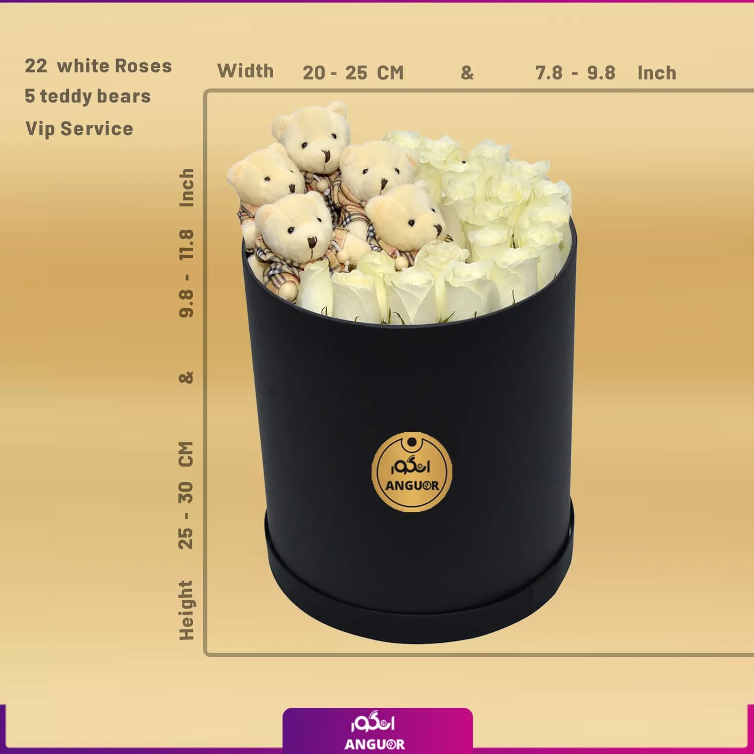 box of flower and bear (طرح بین الملل کلاسیک) — تصویر ۲