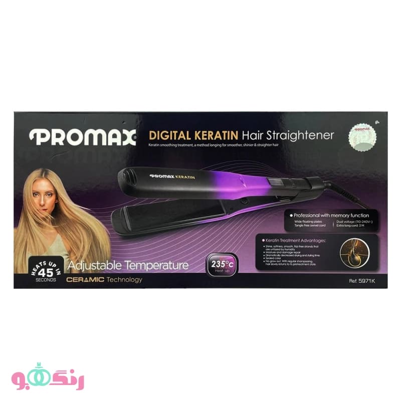 اتو مو صفحه کراتین دار پرومکس Promax به همراه نشانگر دیجیتال مدل 5971 — تصویر ۴