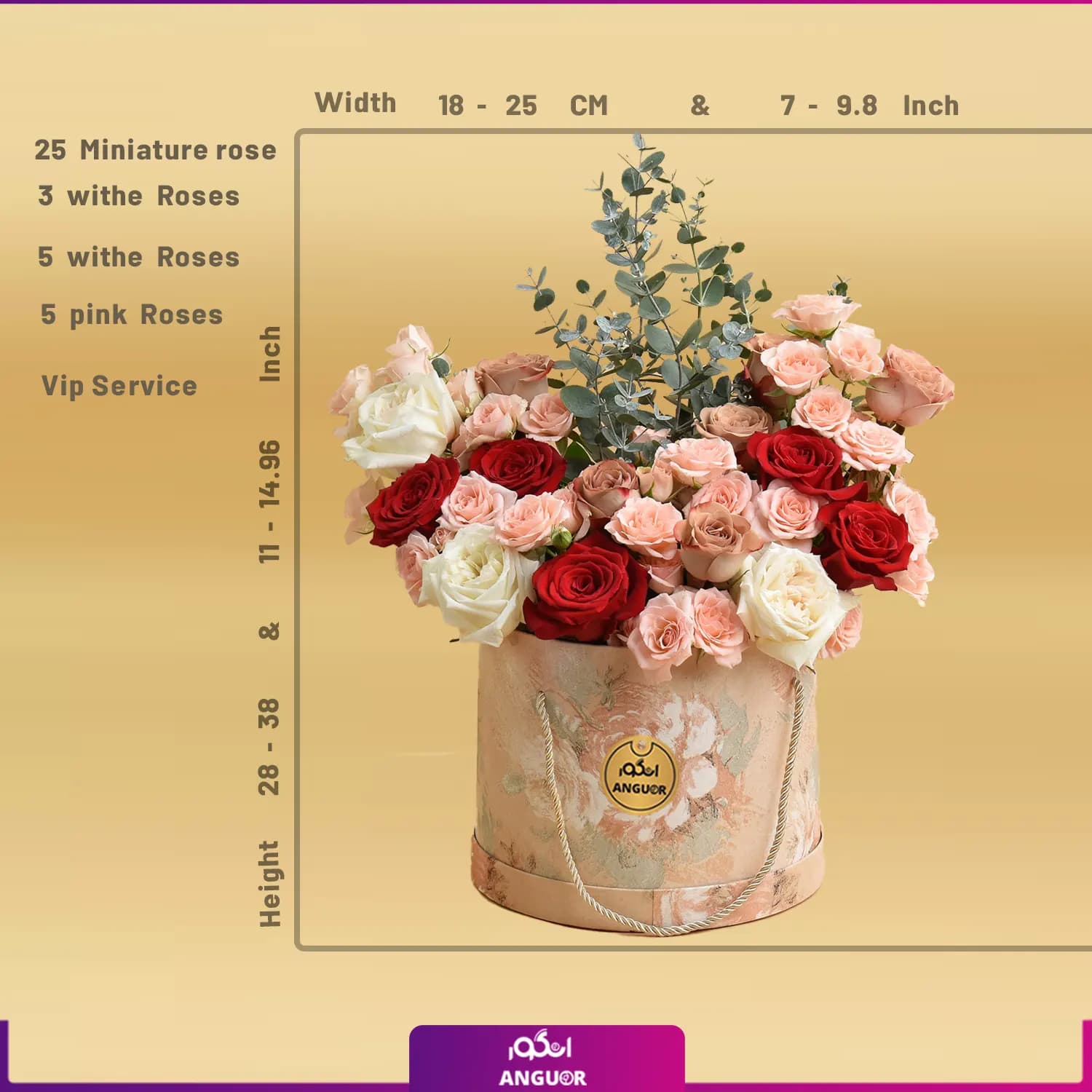 Box of Various flowers (طرح بین الملل کلاسیک) — تصویر ۲