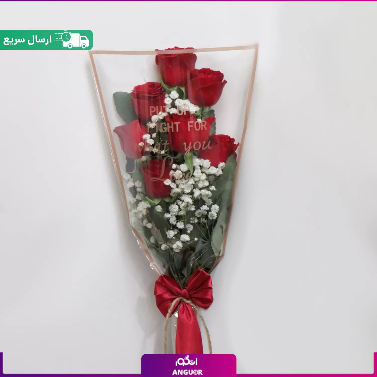 دسته گل رز هفت شاخه