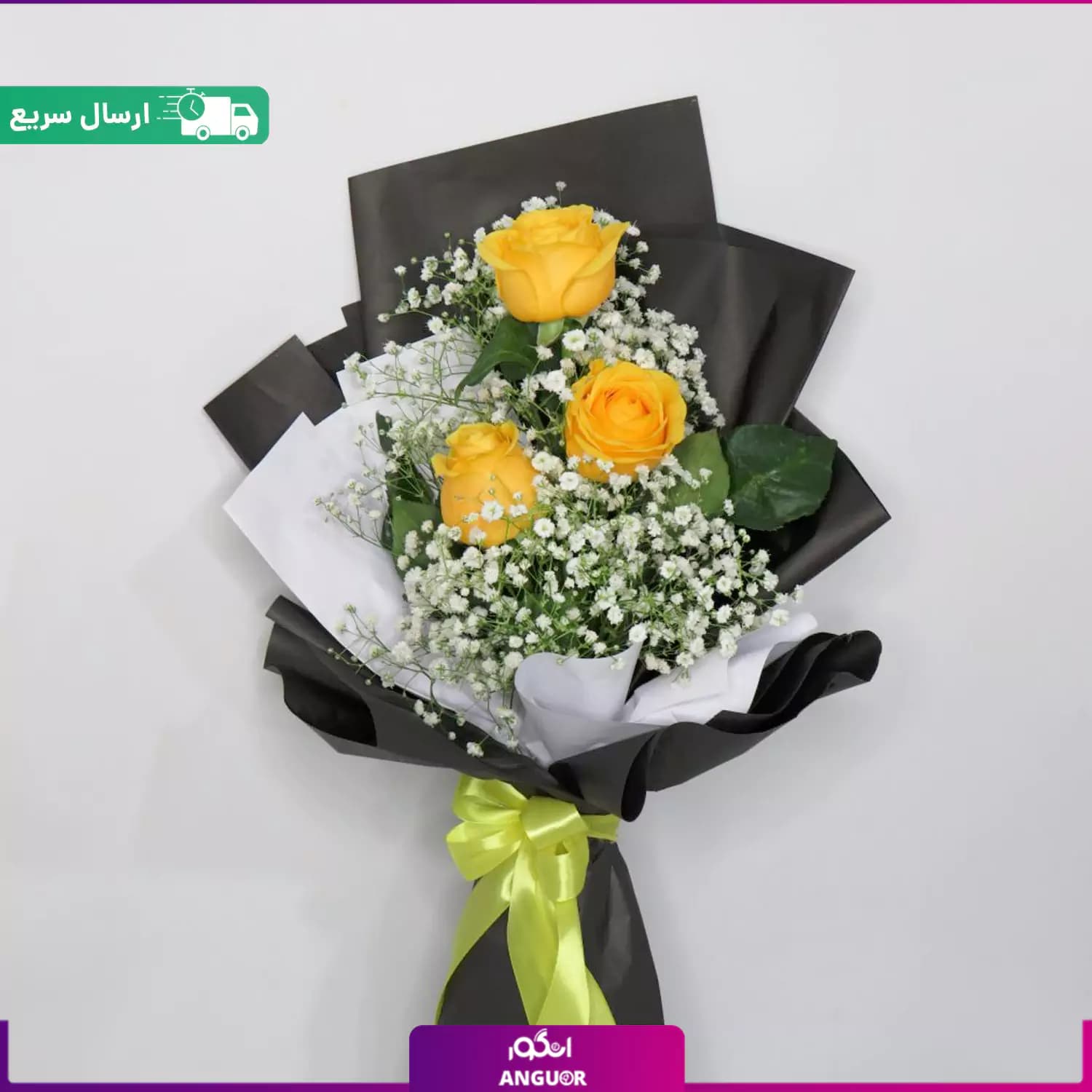 دسته گل رز زرد کوچک (3 شاخه)