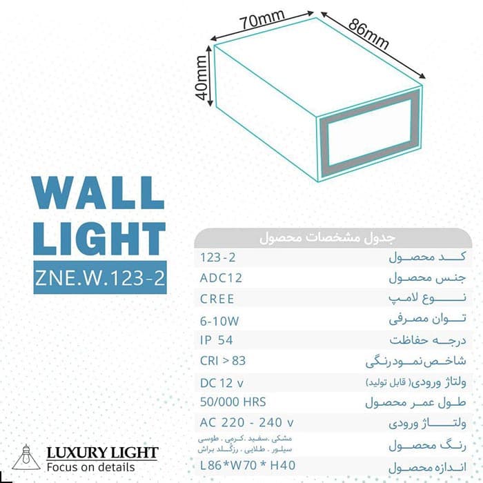 چراغ دکوراتیو مستطیل شیشه خور — تصویر ۵