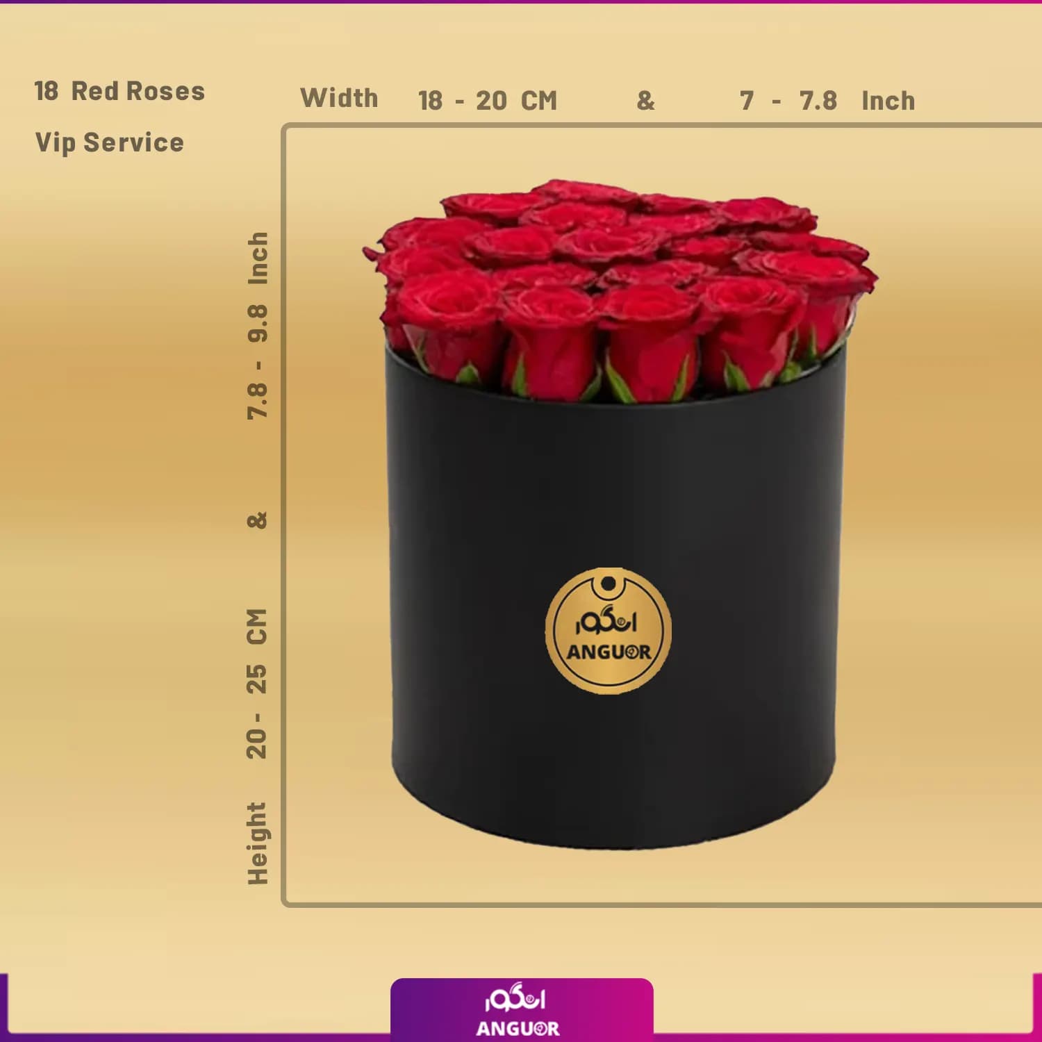 Red rose box (طرح بین الملل کلاسیک) — تصویر ۲