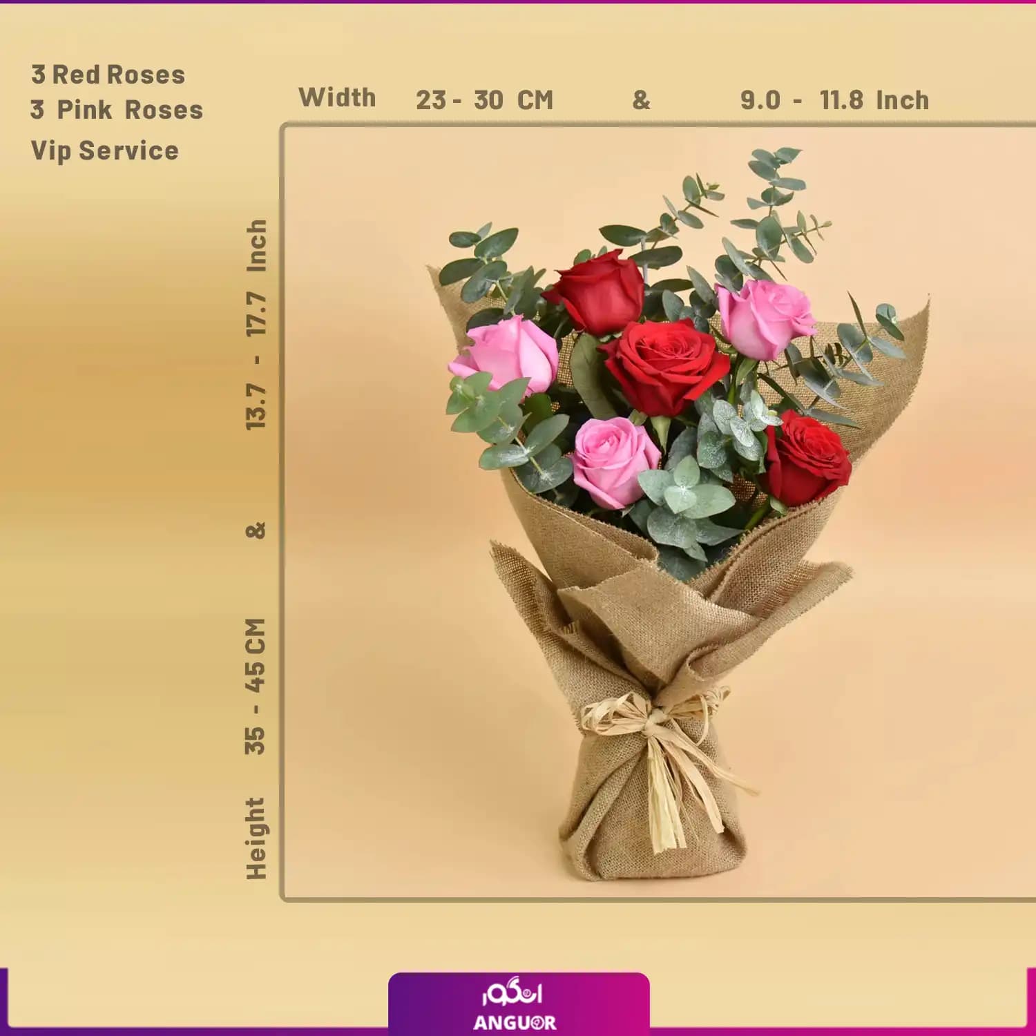 Valentine Bouquet (طرح بین الملل کلاسیک) — تصویر ۲