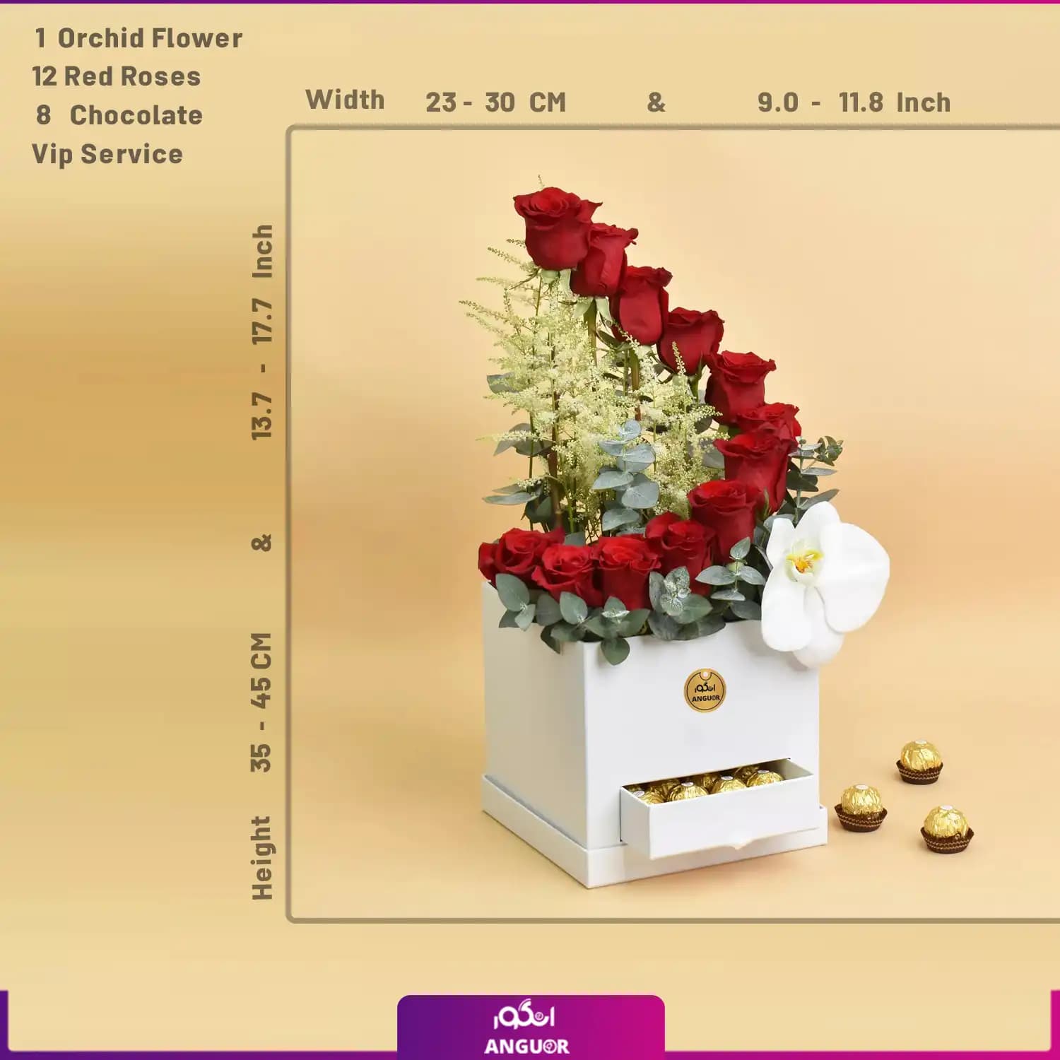 flower box (طرح بین الملل کلاسیک) — تصویر ۲