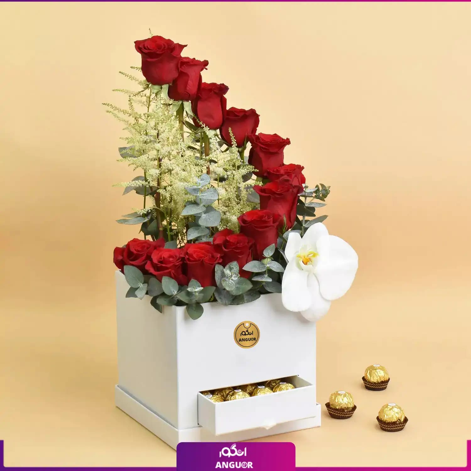 flower box (طرح بین الملل کلاسیک)