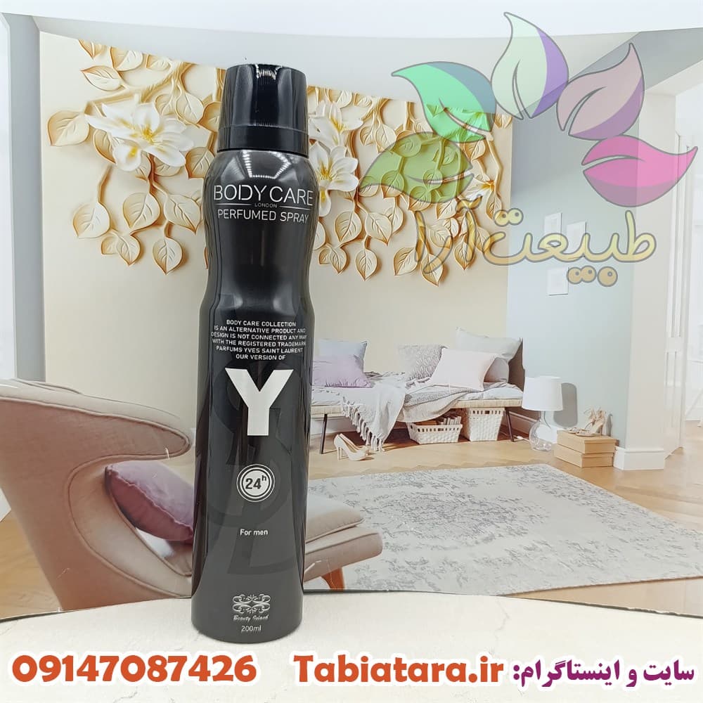 اسپری خوشبو کننده بدن مردانه بادی کر BODYCARE مدل Y — تصویر ۳