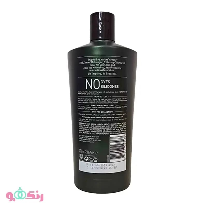 شامپو مو ترزمه Tresemme مدل Botanique — تصویر ۲