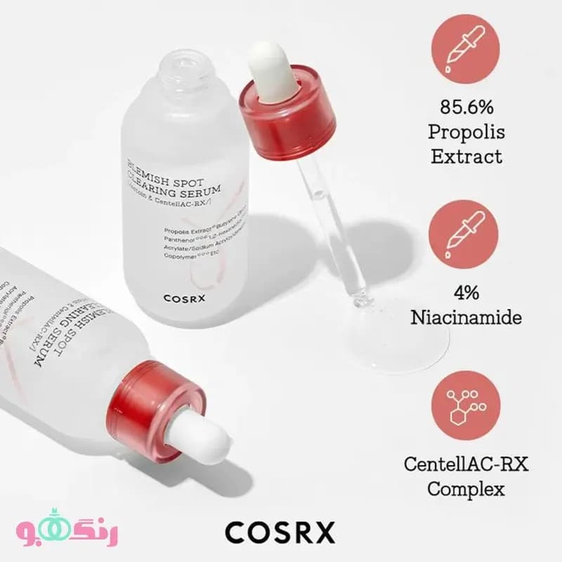 سرم ضد جوش و ضد لک کوزارکس COSRX — تصویر ۳