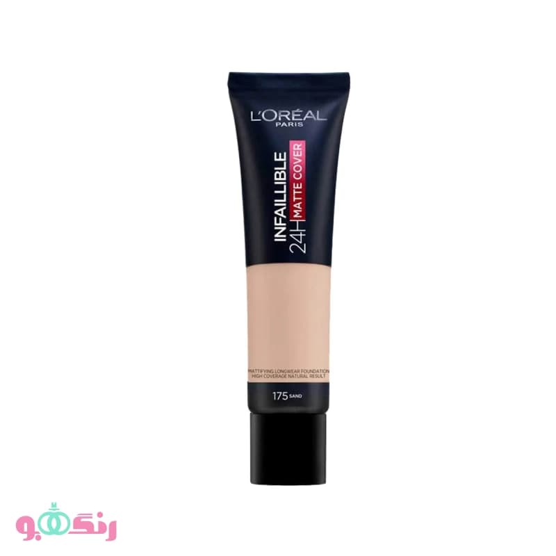 کرم پودر تیوپی لورآل Loreal شماره 175