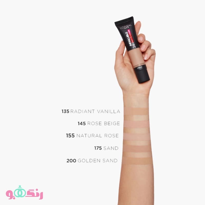 کرم پودر تیوپی لورآل Loreal شماره 175 — تصویر ۲