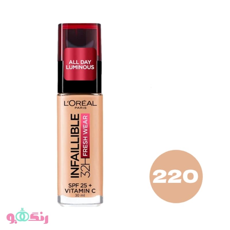 کرم پودر شیشه‌ای لورآل Loreal شماره 220