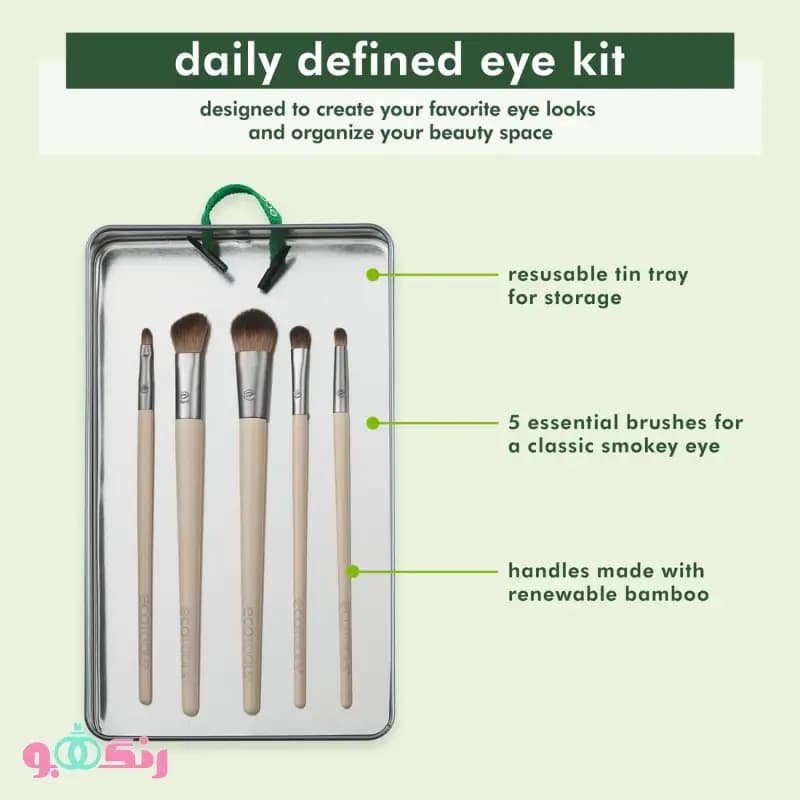 ست براش اکوتولز ecotools مدل Daily Defined Eye Kit — تصویر ۲