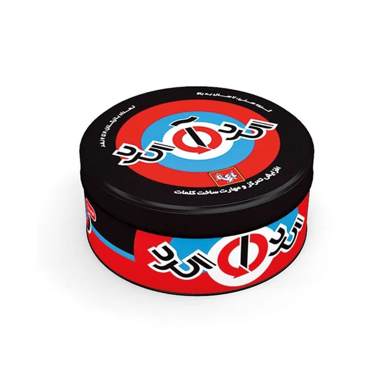 بازی فکری گرداگرد جهت تقویت مهارت املا و دقت و تمرکز مناسب رده سنی+8