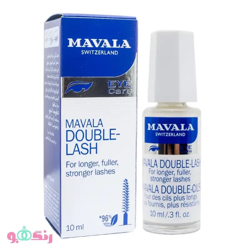 محلول تقویت کننده مژه ماوالا MAVALA مدل Double Lash