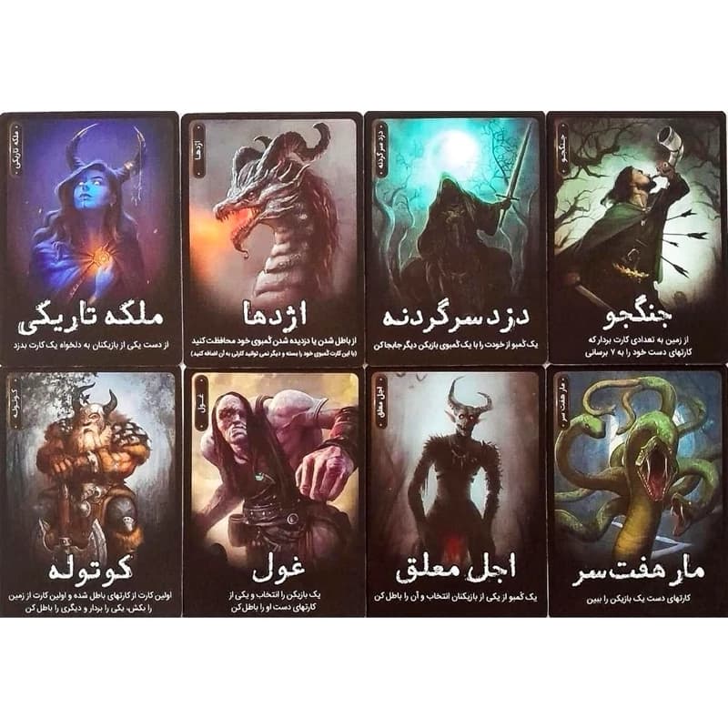 بازی فکری کارتی بلوف زنی جنگل مخوف (terrible jungle) مناسب رده سنی +8 — تصویر ۵