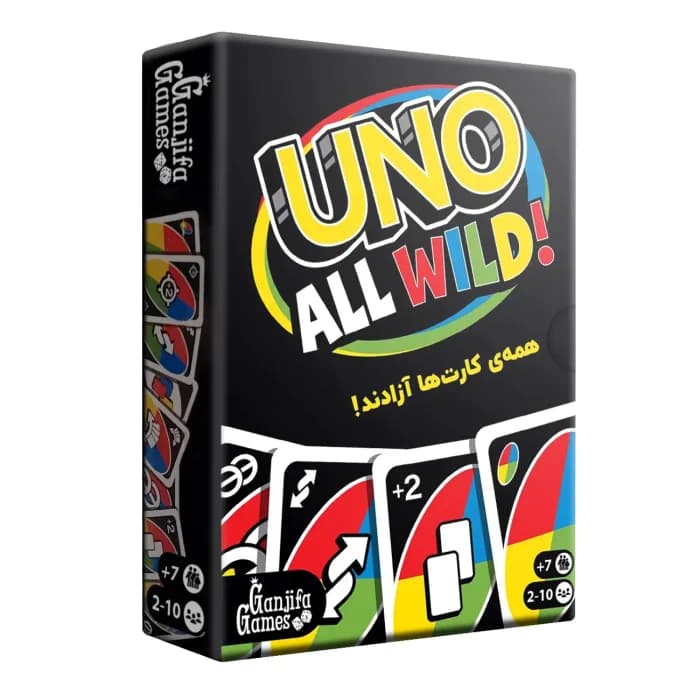 بازی اونو وایلد UNO ALL WILD مناسب رده سنی +7