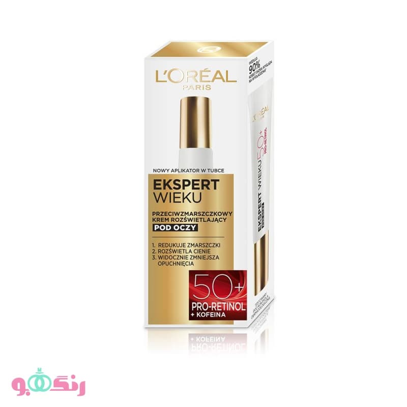 کرم دور چشم لورآل Loreal روشن کننده و ضدچروک مدل Ekspert Wieku +50 حجم ۱۵ میلی لیتر