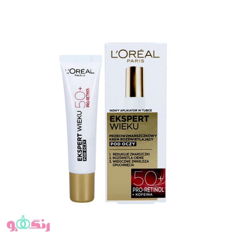 کرم دور چشم لورآل Loreal روشن کننده و ضدچروک مدل Ekspert Wieku +50 حجم ۱۵ میلی لیتر — تصویر ۲