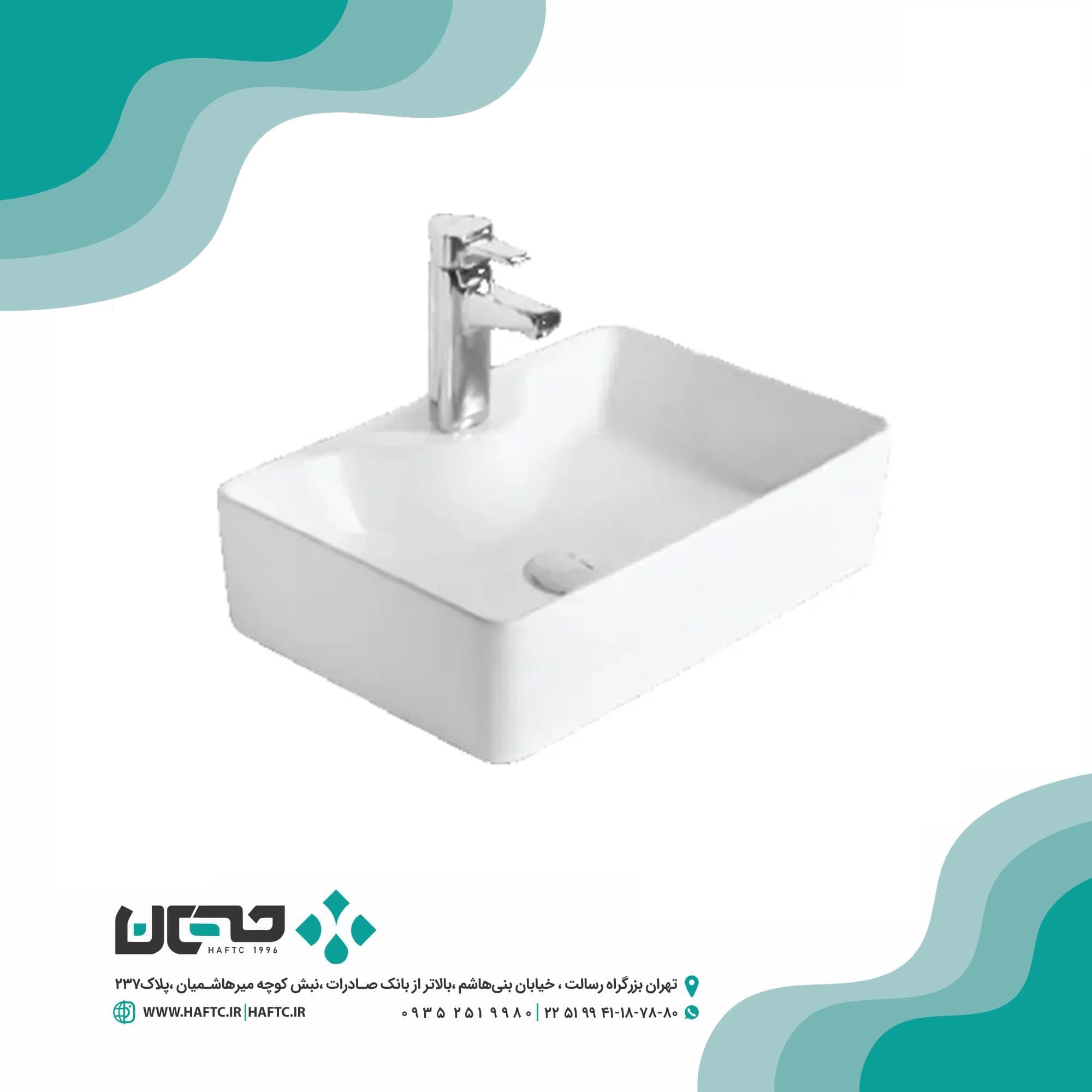 روشویی روکابینتی پارس سرام مدل داتیس