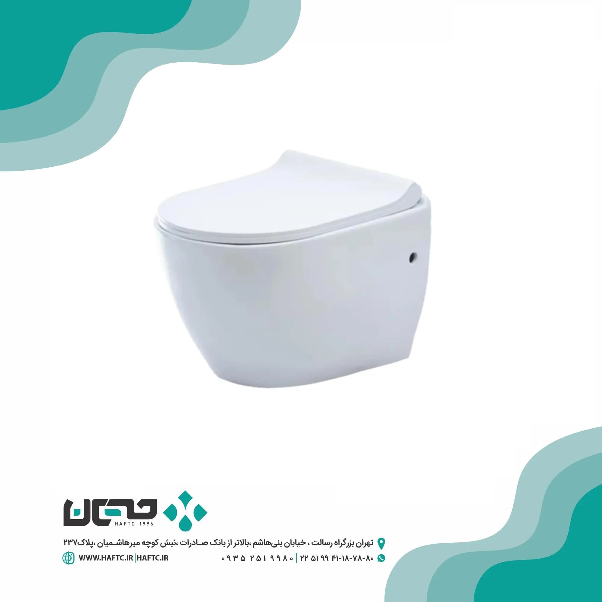 والهنگ ایساتیس مدل سیکاس