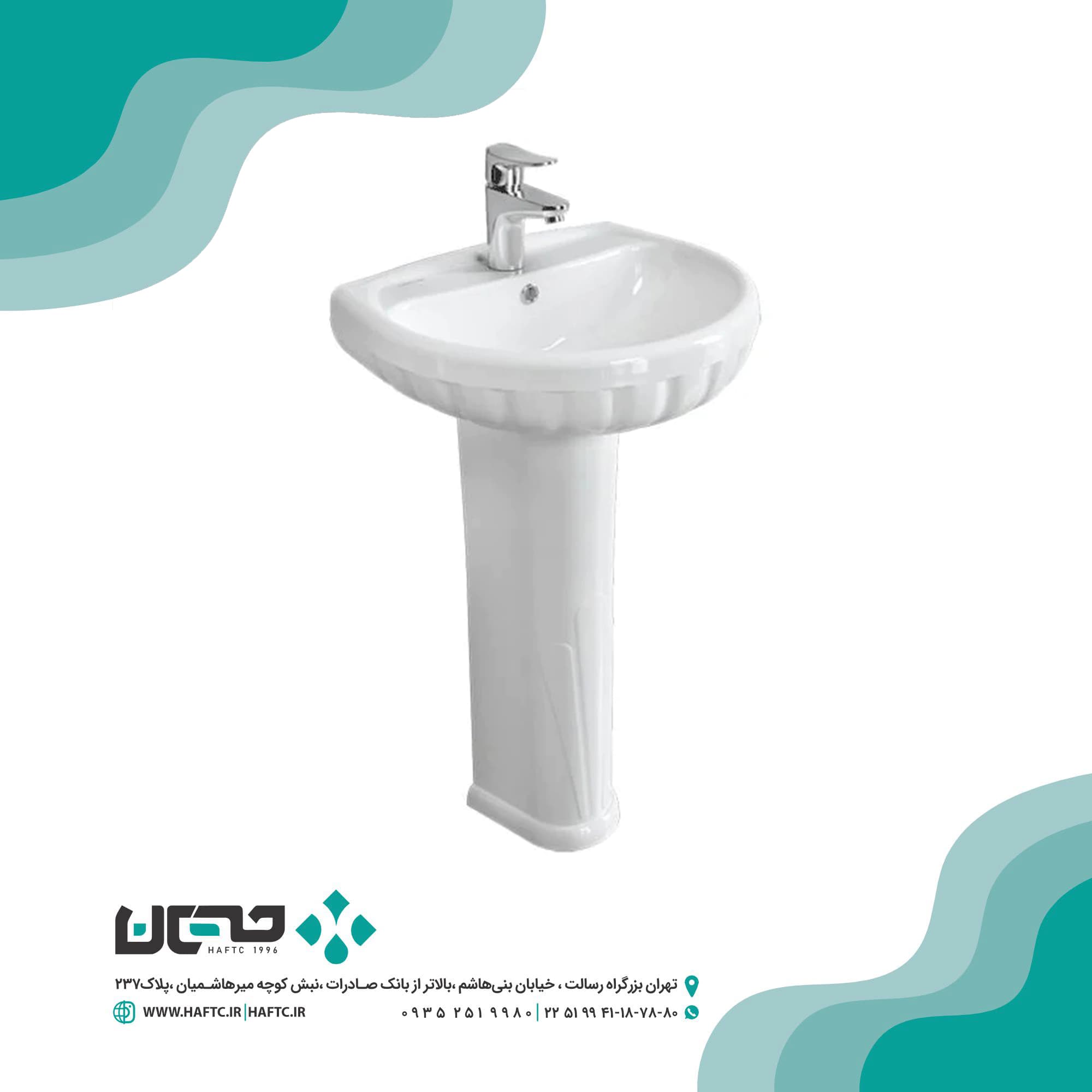 روشویی پایه‌دار چینی‌کرد مدل مونیکا 50