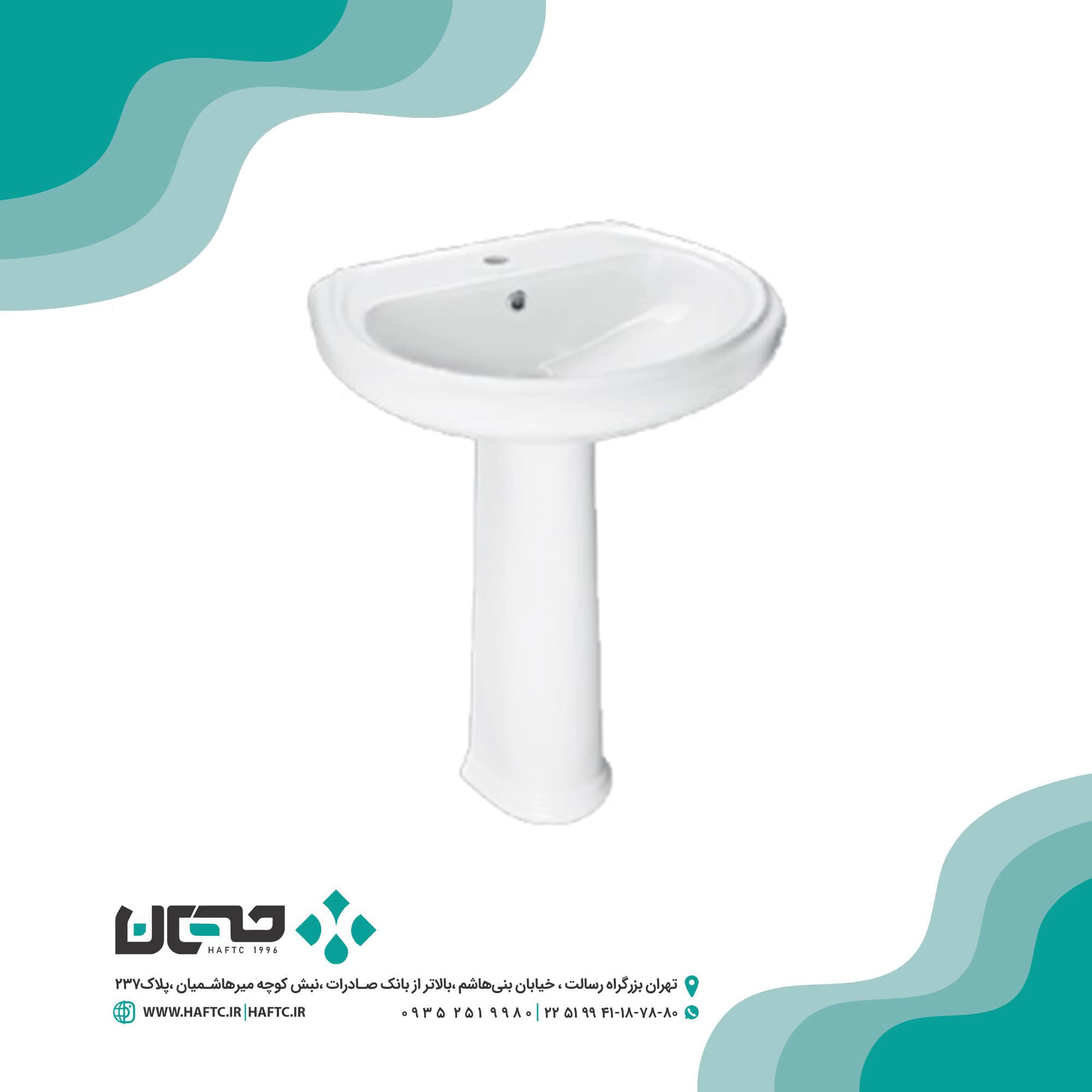 روشویی پایهدار چینیکرد مدل ژاسمین 54