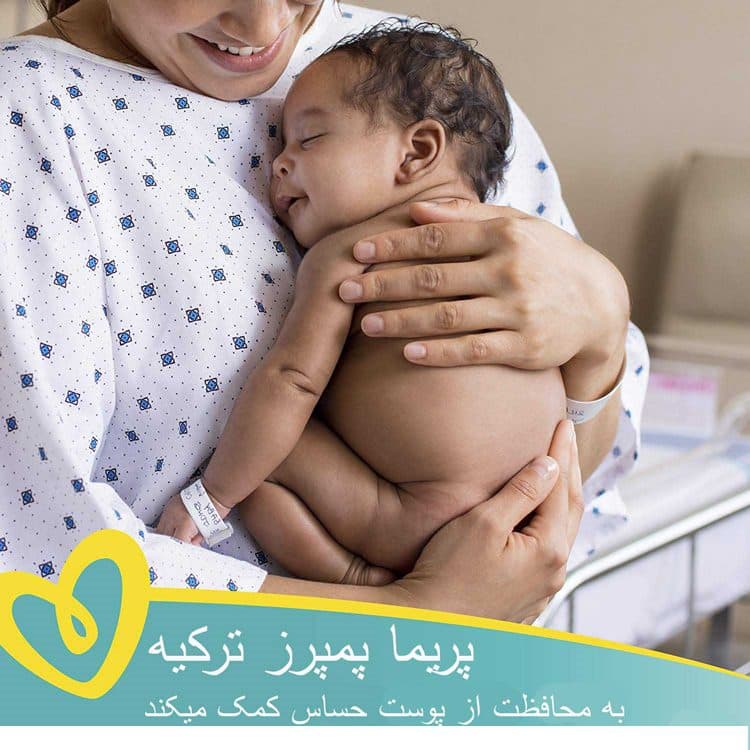 پوشک پریما پمپرز ترک تعداد 50 سایز 4+ pampers prima — تصویر ۴