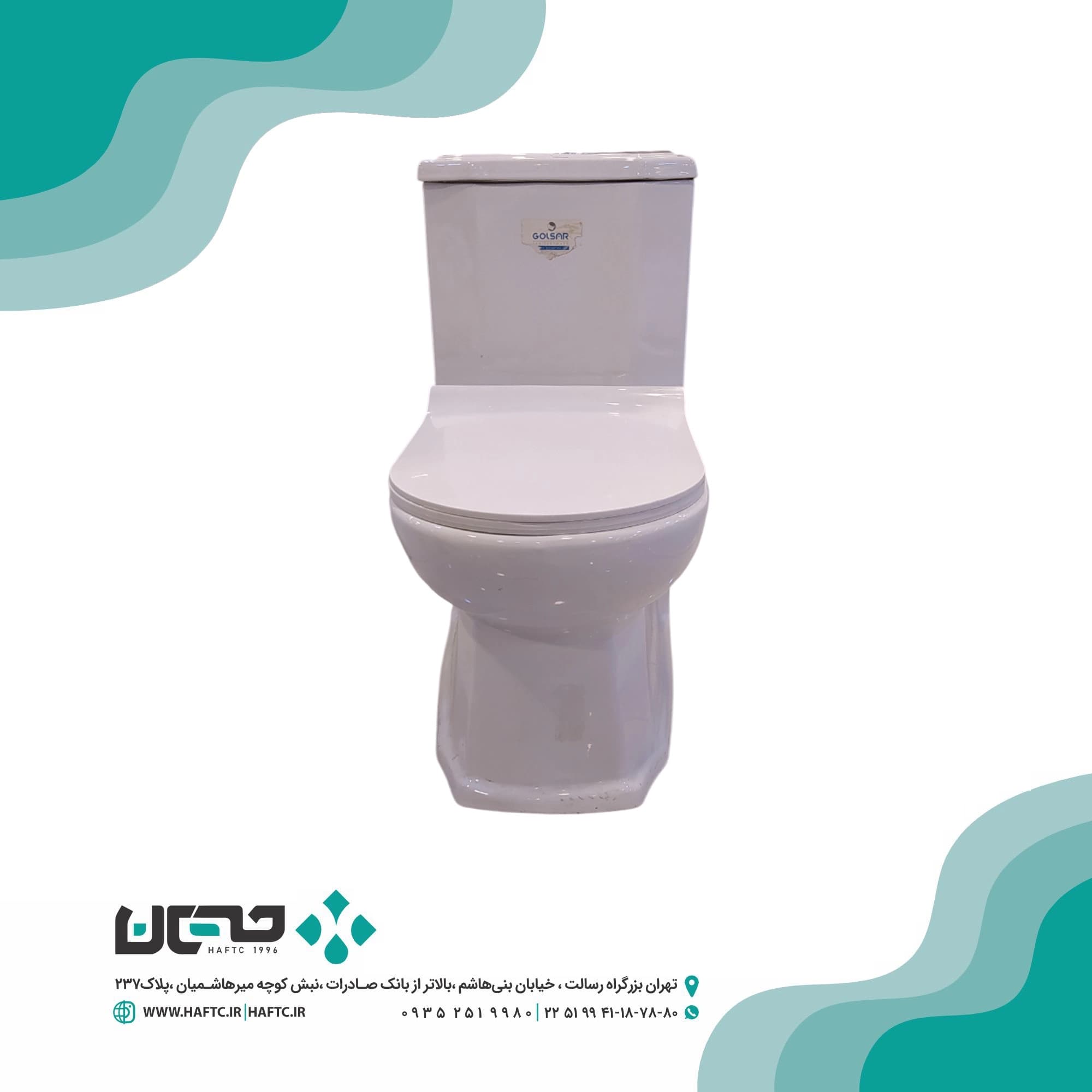 فرنگی گلسار مدل دایموند واش داون توربو 70