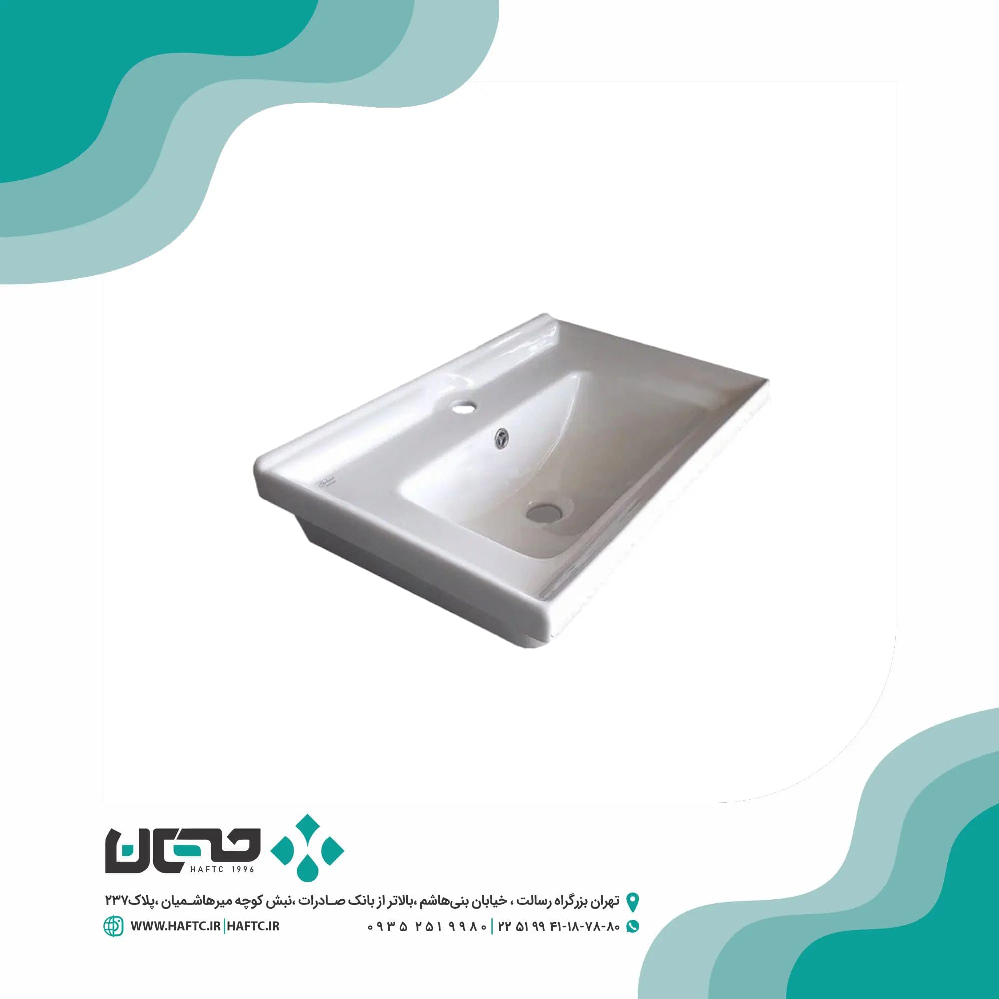 روشویی کابینتی گلسار مدل استر 45