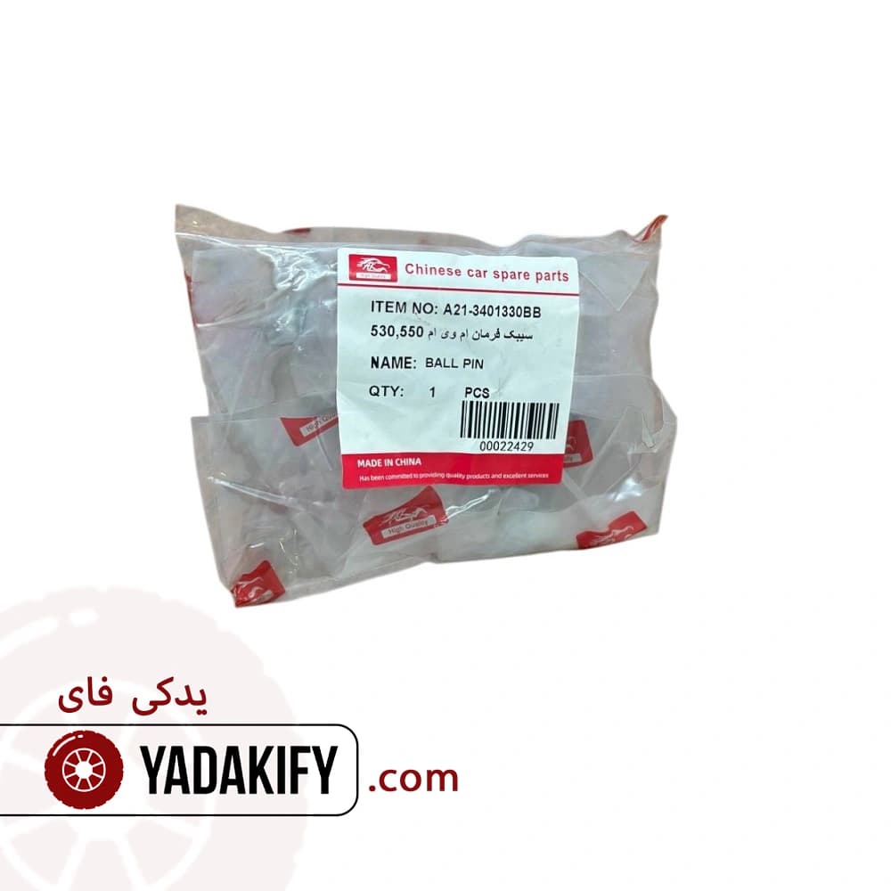 سیبک فرمان ام وی ام 550 — تصویر ۳