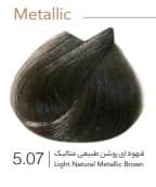 رنگ مو متالیک وینکور | vincor Metallic — تصویر ۶
