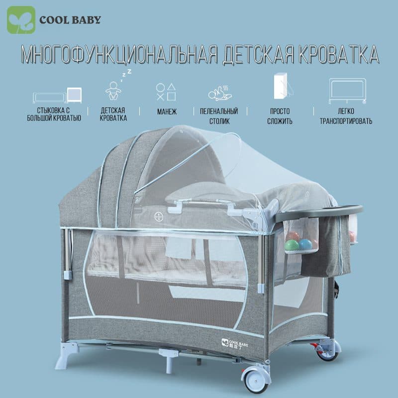 تخت و پارک کنار باز شو وگهواره شو کول بیبی code kdd-960f cool baby — تصویر ۶