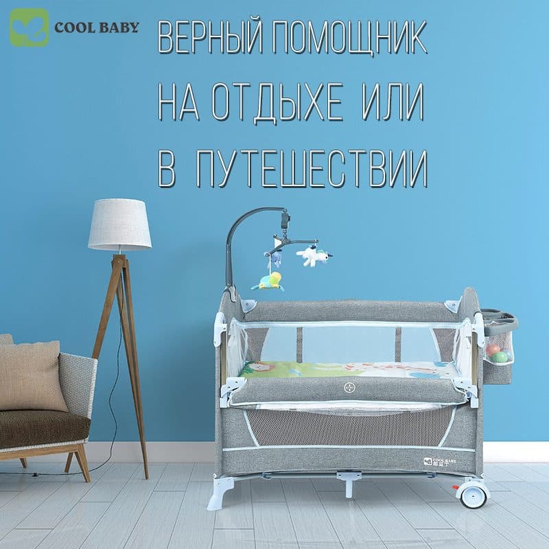 تخت و پارک کنار باز شو وگهواره شو کول بیبی code kdd-960f cool baby — تصویر ۲