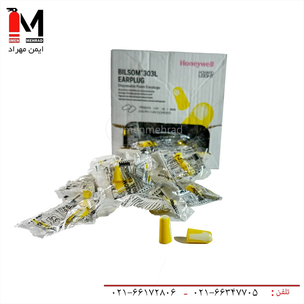 داخل گوشی هانیول بیلسوم مدل 303L(بسته 200 جفتی)