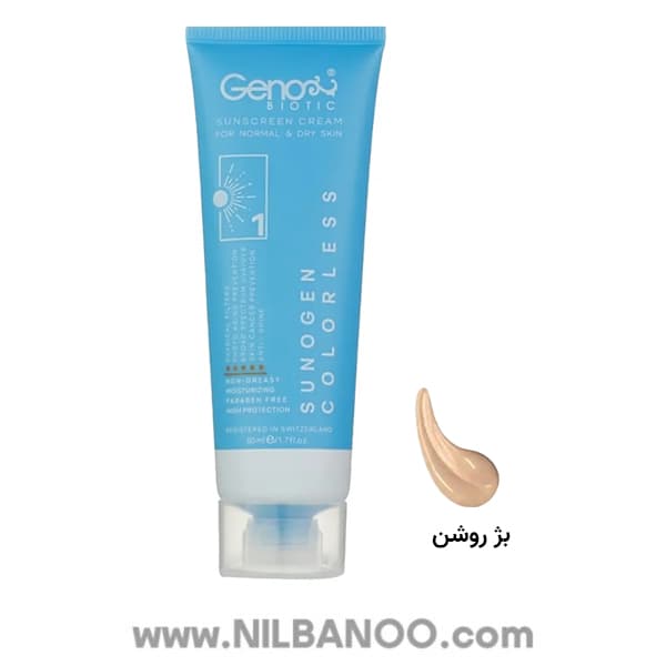 کرم ضد آفتاب ژنوبایوتیک 2 پوست خشک و معمولی بژ روشن SPF50 — تصویر ۴