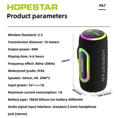 اسپیکر بلوتوثی هوپ استار HOPESTAR P67 — تصویر ۵