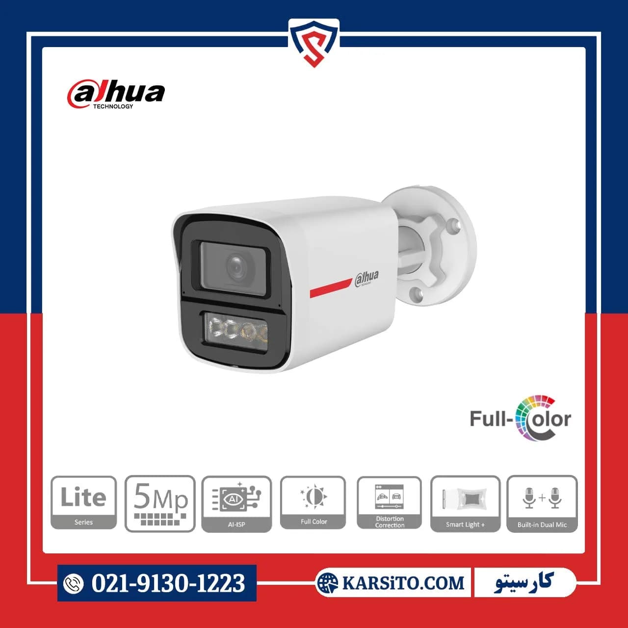 دوربین داهوا بولت 5 مگاپیکسل دید در شب رنگی میکروفون‌دار مدل DH-HAC-HFW1549XP-A-PRO — تصویر ۲